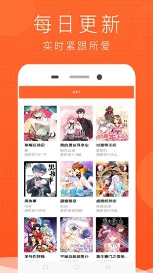 少女漫画大全截图