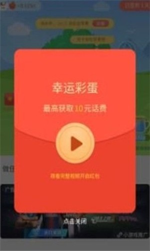 欢乐橘子截图2