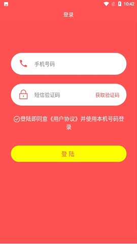 点赞成金红包版截图1