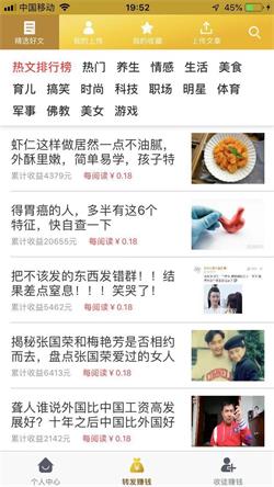 来丰收app官方版截图1