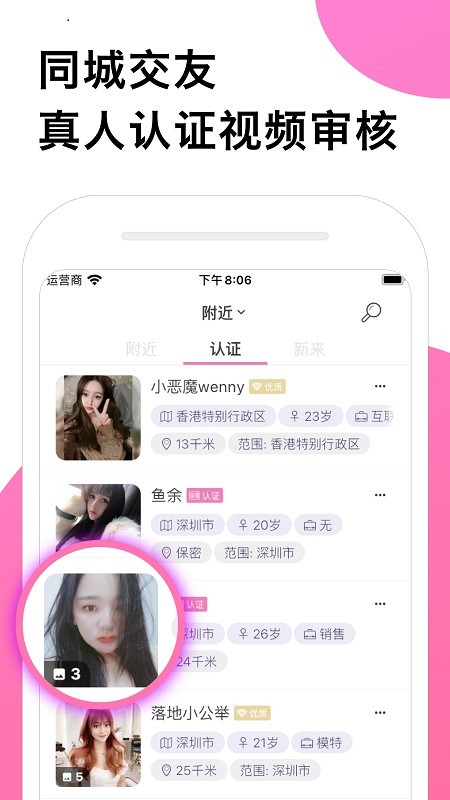 圈甜社区app截图2