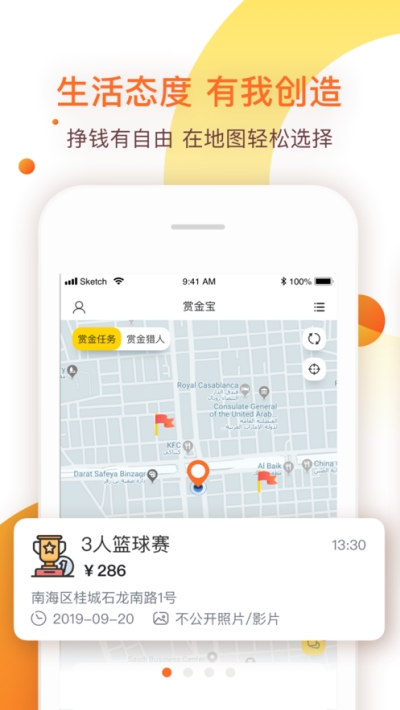 赏金宝running gold截图1