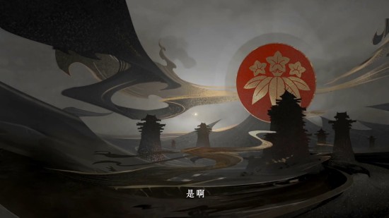 阴阳师续作代号世界是什么游戏 阴阳师续作代号世界游戏介绍