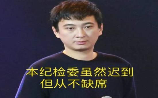 王思聪评论罗志祥表情包