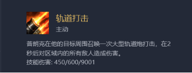 云顶之弈10.10版本哪些英雄崛起 云顶之弈10.10英雄强度分析