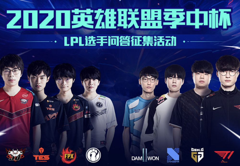 LOL季中杯5月28日揭幕战FPX对阵T1 金咕咕哥能否战胜Faker