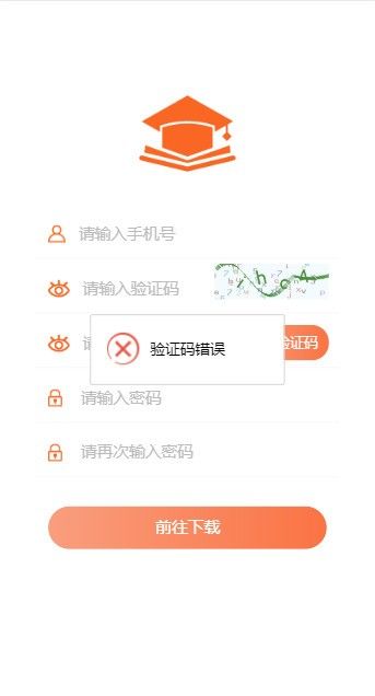 书享说赚金版截图2