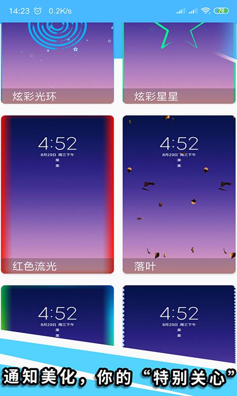 Tap贪玩玩机先锋截图1