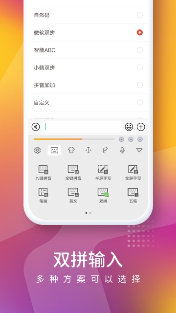 疯狂阅读app最新版截图4