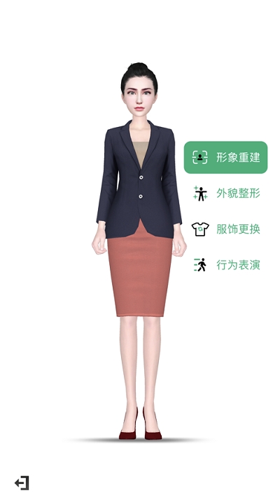 黑镜虚拟人app