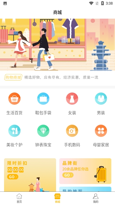 学而思AI老师截图