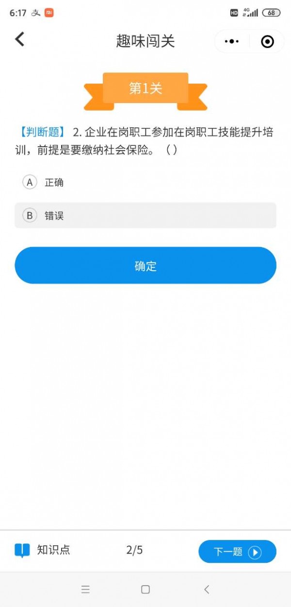 就创一点通红包版截图1