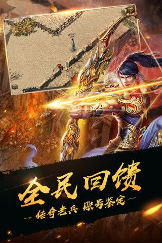 武帝神途截图2