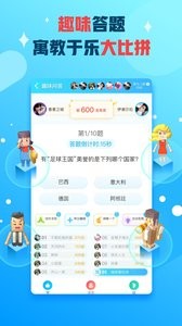 派派6.5.014旧版本截图3