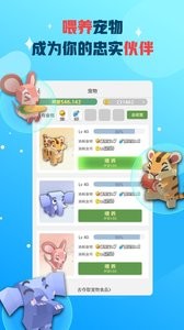 派派6.5.014旧版本截图1