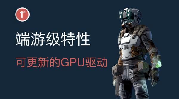 小米10pro GPU驱动更新包截图1