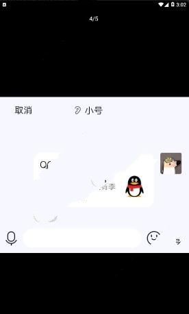 乔碧萝通话恶搞分享截图2