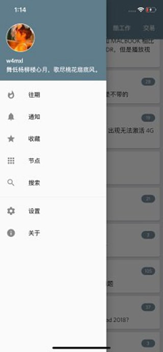 V2LF截图2