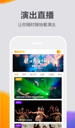 抖丽实拍ios截图3