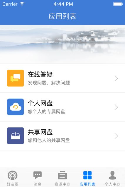 zkzzjxeducn网上缴费平台截图5