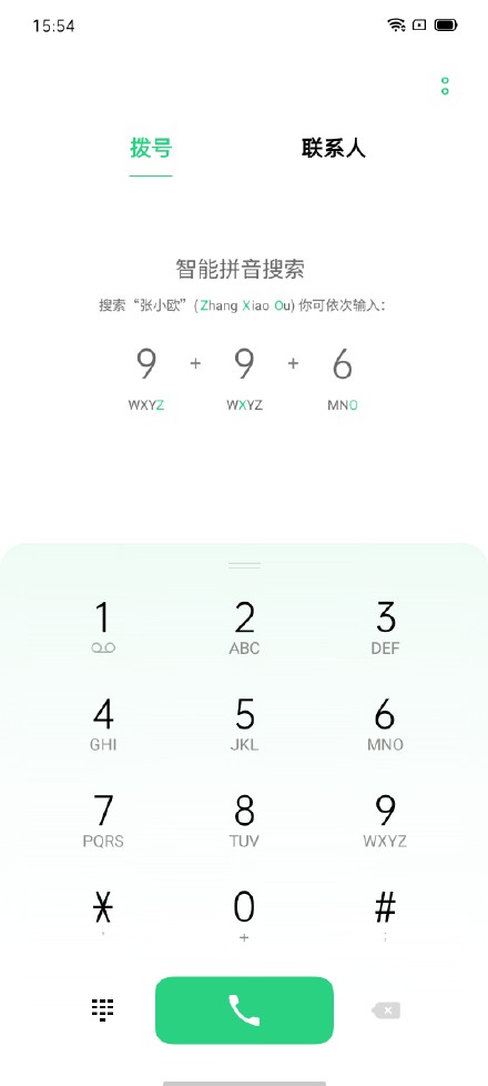 ace coloros7内测包百度版