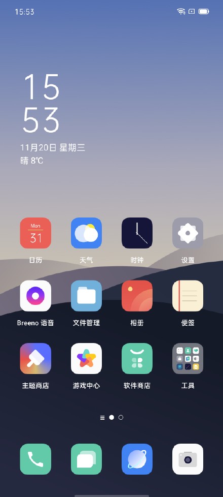 ace coloros7内测包百度版截图