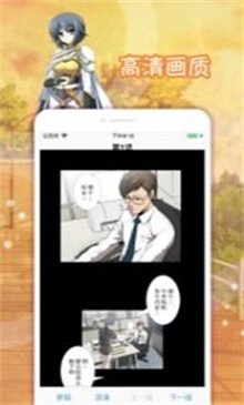 绯月漫画免费版