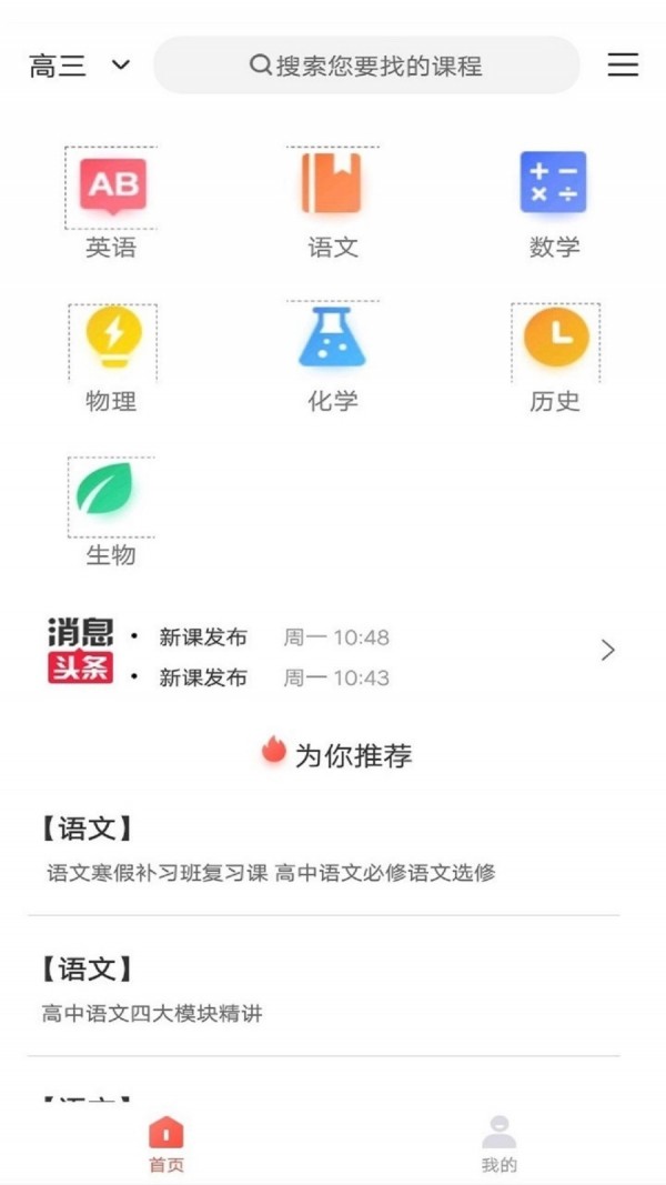 酷鸟浏览器最新版截图3