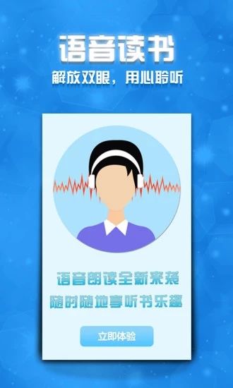 BLUE小说书包网截图3