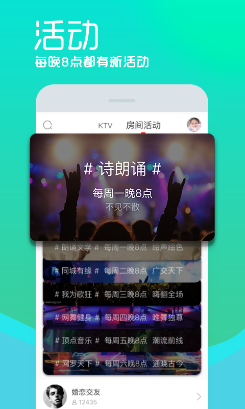 呱呱社区最新版截图3