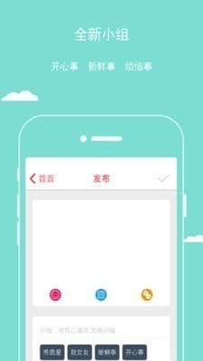 樱桃258交友app截图3