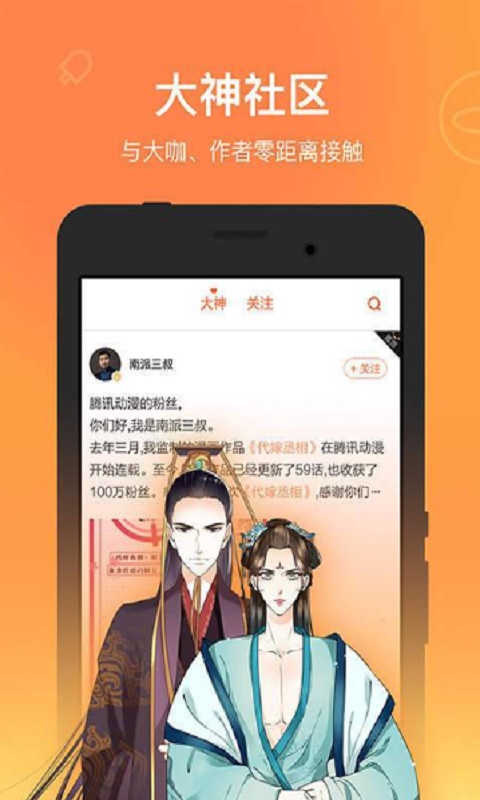 toonkor漫画中文版截图1