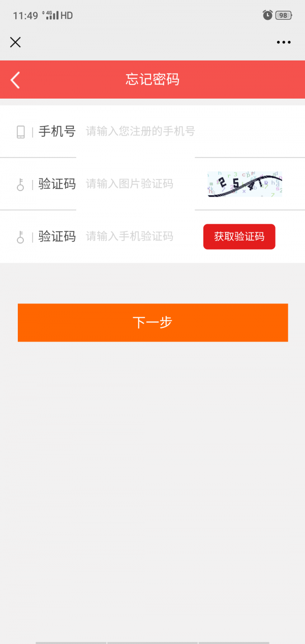 探探鼠红包版截图2