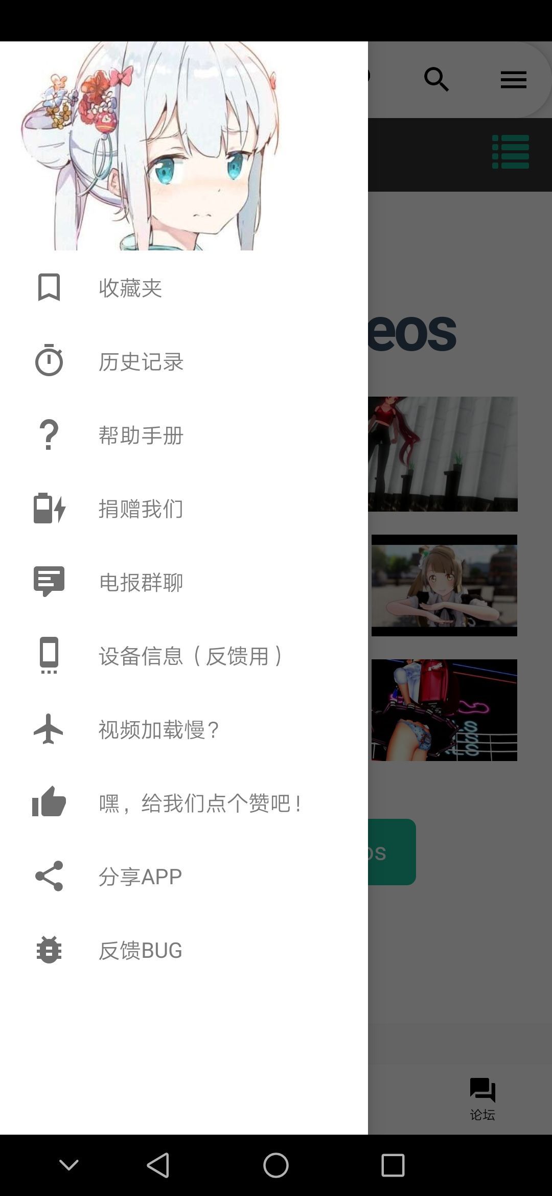 iwara里版网页版截图3