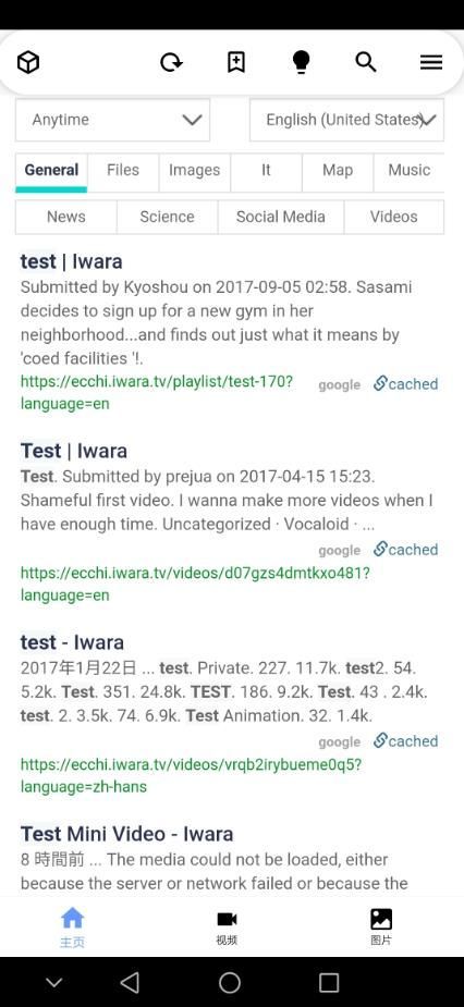 iwara里版网页版截图2