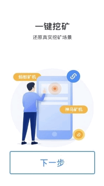 小豚赚钱红包版截图3