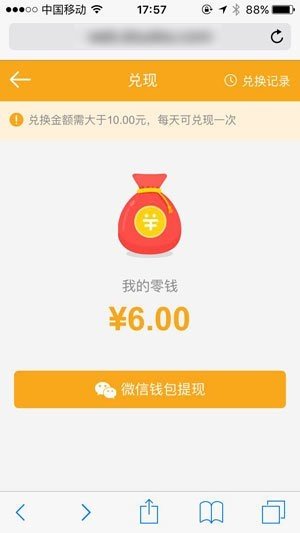 豆爱玩红包版截图1