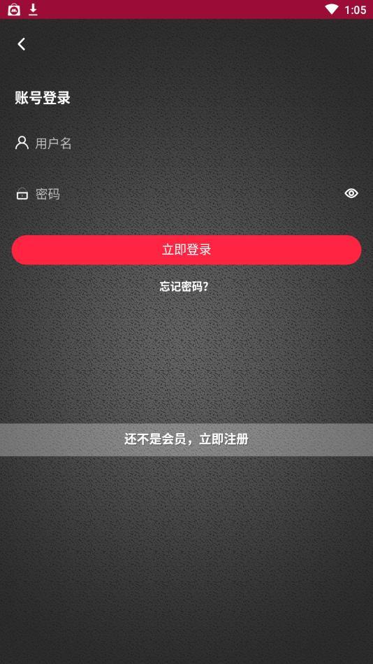 畅乐短视频红包版截图3