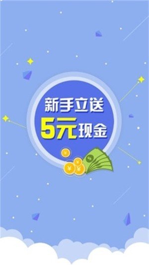 天辰国际红包版截图3