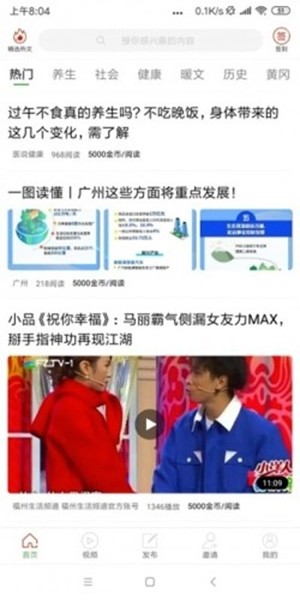 西瓜宝贝红包版截图1