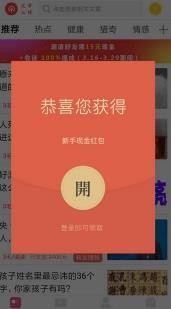 金子赚钱红包版截图2