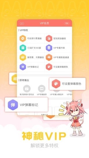 皮皮喵Lite