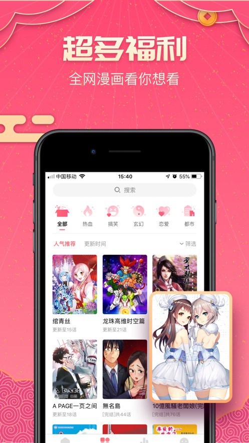 PICACG老版本截图1