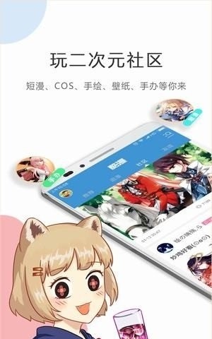 卡徒漫画下拉式截图1