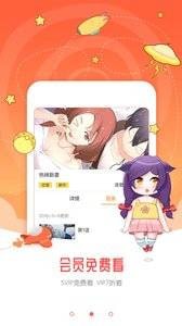 韩国猫爪漫画免费版截图3