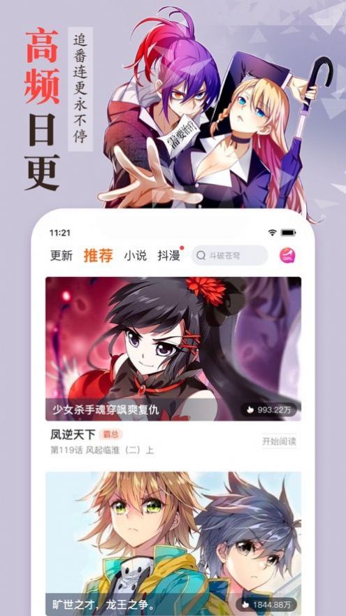 韩漫七七漫画免费版截图2