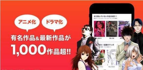 zero漫画网手机版截图3