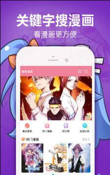 咻咻漫画网页版截图2