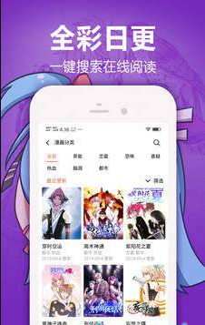 咻咻漫画网页版截图1