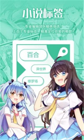 宅男冢2020最新版截图1